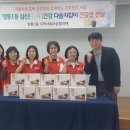 다솜건강원