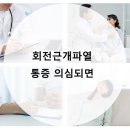 은평한의원 이미지