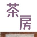 은다방커피 이미지