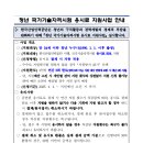 초일산업개발