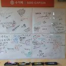 수셰프치킨 - 고양시 일산서구 주엽로 102 | 수셰프치킨