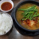 금화정남원추어탕 이미지