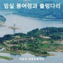 ＜타타타＞- 인생이란 본래 그런 것이니 .'이런들 저런들' 이미지