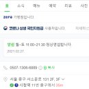홍대영빈루을지트윈