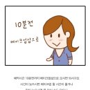 더블유 | 종로 증명사진 메이크업 / 더블유메이크업 후기