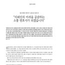 법무법인한마루 이미지