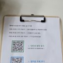 휴대폰성지옆커폰다산점 이미지