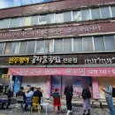 전주콩나물국밥 유명한집 이미지