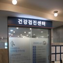 현대내과의원 이미지