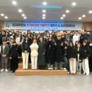 선린대학교 이미지