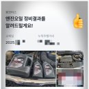 용모터스 이미지