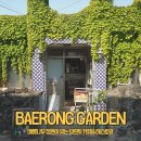 애월의정원 이미지