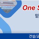 (주)정현산업
