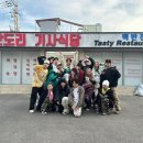 대현식당 이미지