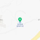 제주협재클레르드륀 이미지