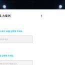 커넥트스토어