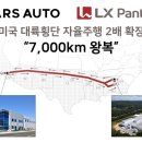 오토인 - 광주시 도척로 76-65 | 오토인