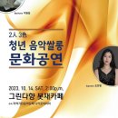 아리아다카포 이미지