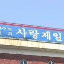 제일복지방역 이미지