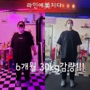 라인에미치다 이미지