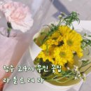 라플로레라 이미지