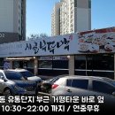 시골부뚜막 이미지