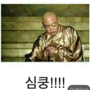 일번가포차 이미지