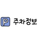 동림큰약국 이미지