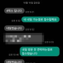 cd마을 | 2025년 10월 15일 경기도 고양시 옛날 게임 CD 매입 행신동 햇빛마을아파트 택배거래 후기입니다