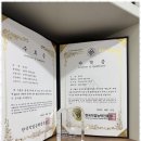 프로부동산중개사무소 이미지