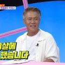 새혼
