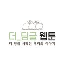 우리들스터디카페 이미지