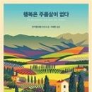 인정여인숙 이미지