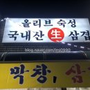 조암서로 이미지