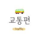 삼광주유소 이미지