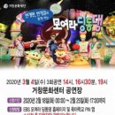 성환문화회관 대공연장 네이버블로그