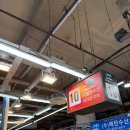 매천로 | [대구/북구] 매천시장 전어회, 활새우 포장 솔직후기