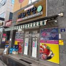 진도읍 조금시장 | [진도 맛집] 이화식당, 진도 쏠비치 근처 점심으로 먹은 병어조림과 바지락무침