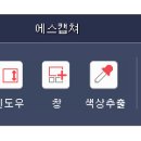 에스컴퓨터