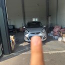 친절한 카센터 이미지