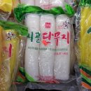 자유마트 이미지