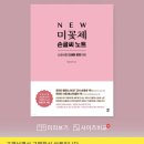 꽃쌤미꽃 이미지