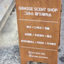 옥계남로-11 이미지