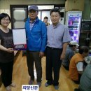 어수경로당 이미지