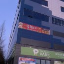 테크노중앙대로1길 | [대구]미미중화요리 현풍테크노폴리스점 : 현풍맛집 존맛탱 현풍중국집 현지인 추천!