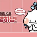 하남보건진료소 이미지