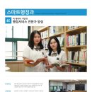 서울문화고등학교 이미지