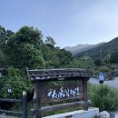 상신계곡펜션 | 공주 숙소ㅣ촌캉스 체험 가능한 “계룡산 상신흙집펜션” 아기랑 숙박 후기(feat. 계곡 품은 펜션)