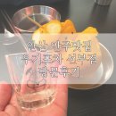 우기포차 이미지