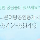 여왕공인중개사사무소 이미지